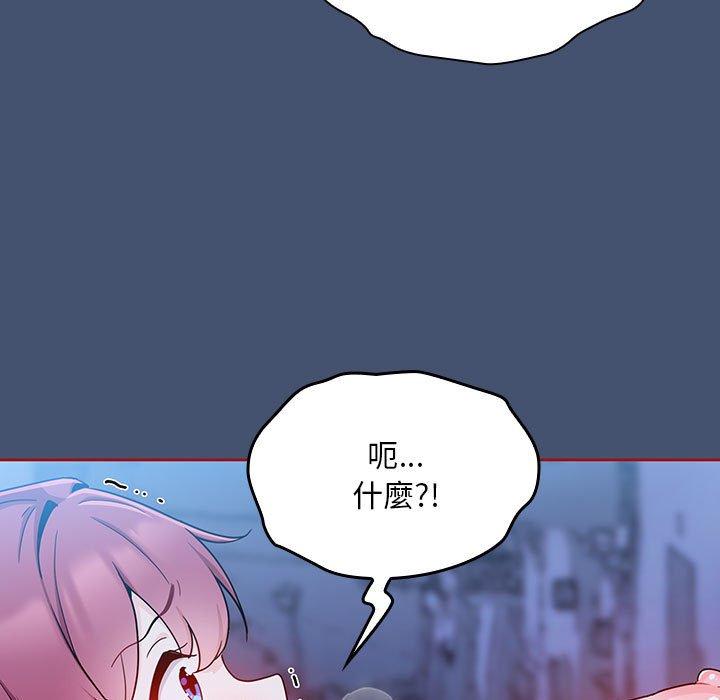第11话 - 第51.jpg页