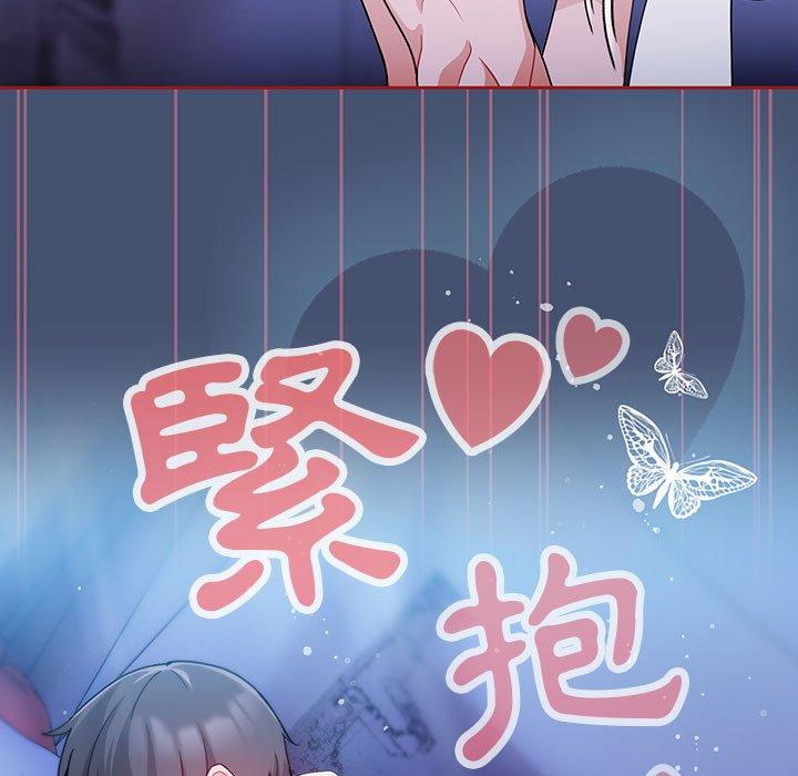 第11话 - 第63.jpg页
