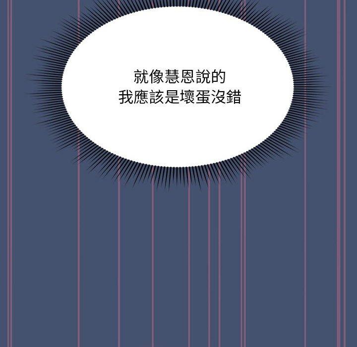 第11话 - 第72.jpg页