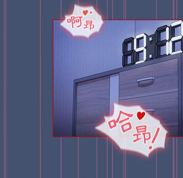 第11话 - 第73.jpg页