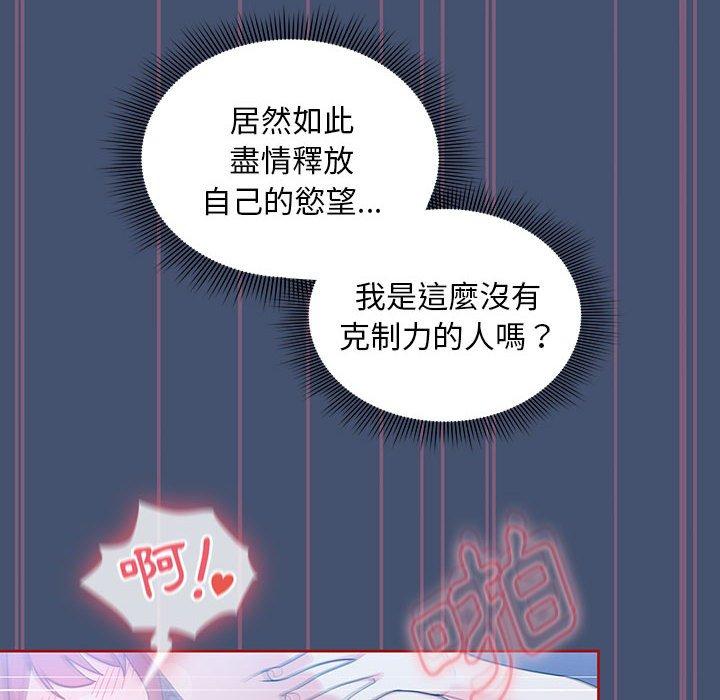 第11话 - 第74.jpg页