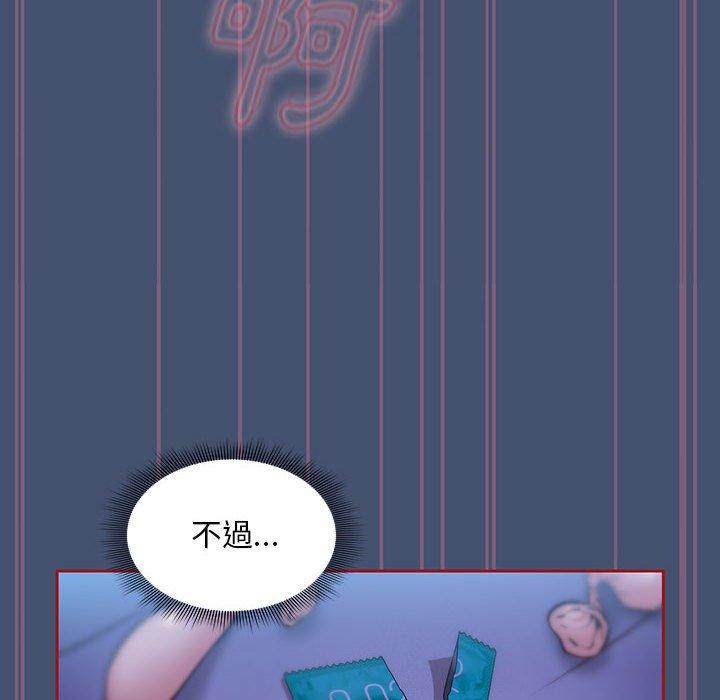 第11话 - 第76.jpg页