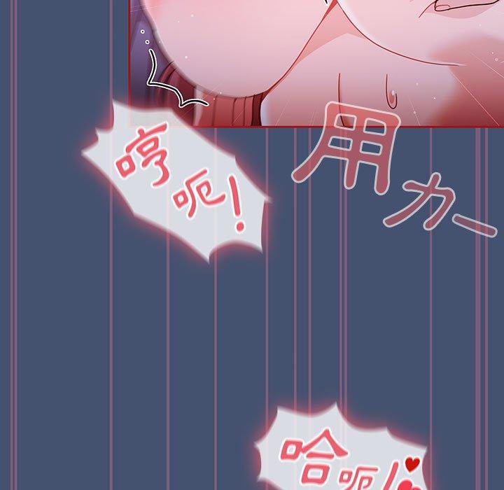 第11话 - 第79.jpg页