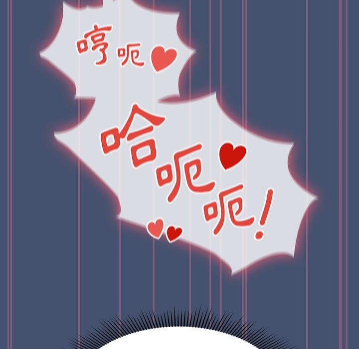 第11话 - 第81.jpg页