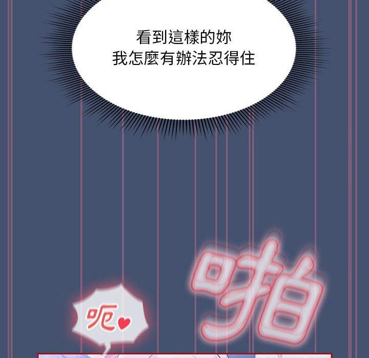 第11话 - 第82.jpg页