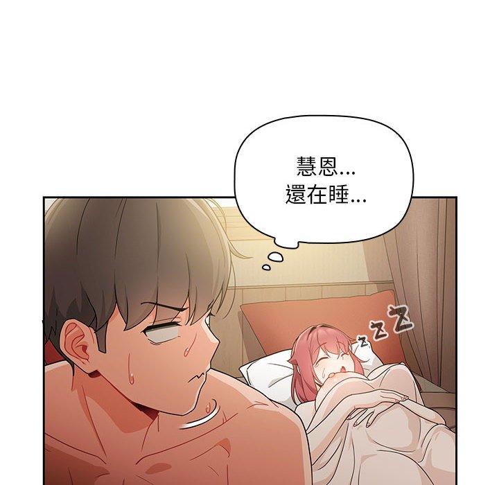 第11话 - 第92.jpg页