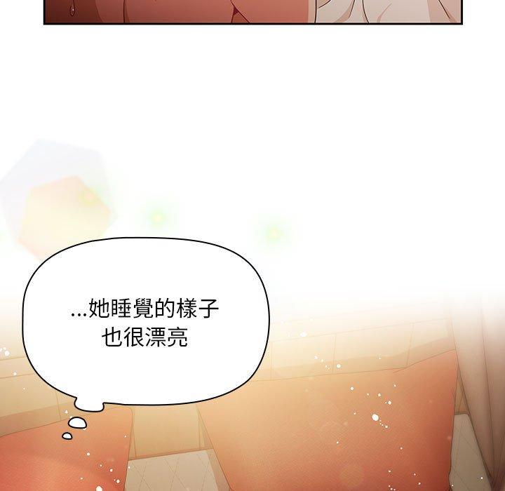 第11话 - 第93.jpg页
