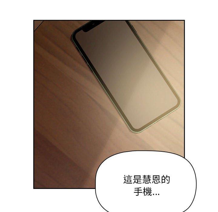 第11话 - 第100.jpg页
