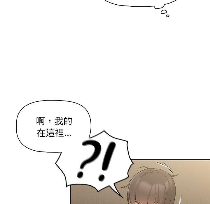 第11话 - 第101.jpg页