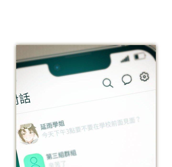 第11话 - 第104.jpg页