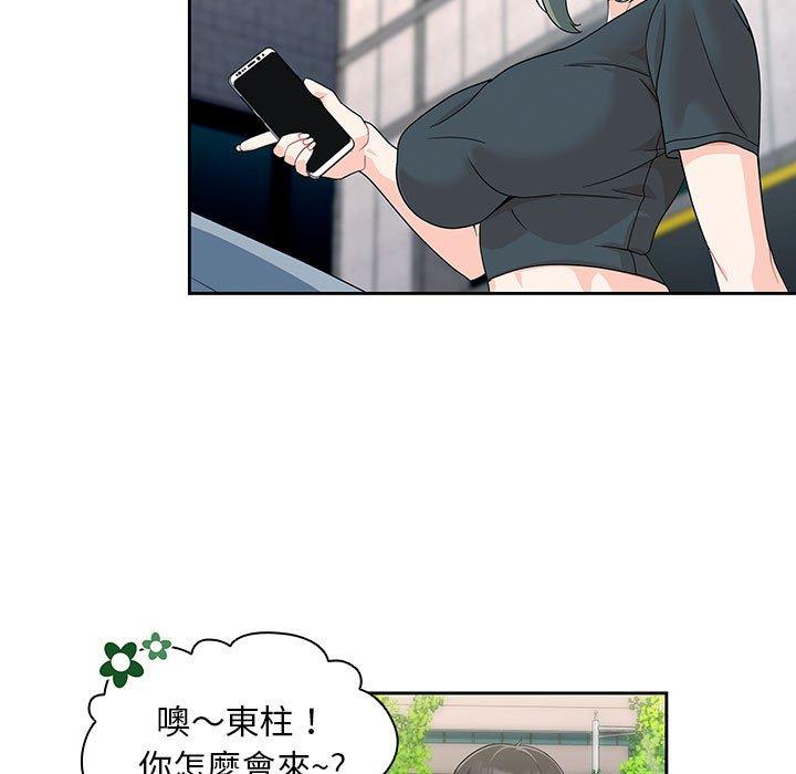 第11话 - 第111.jpg页