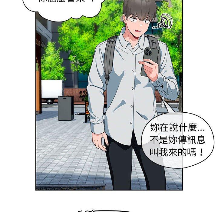 第11话 - 第112.jpg页