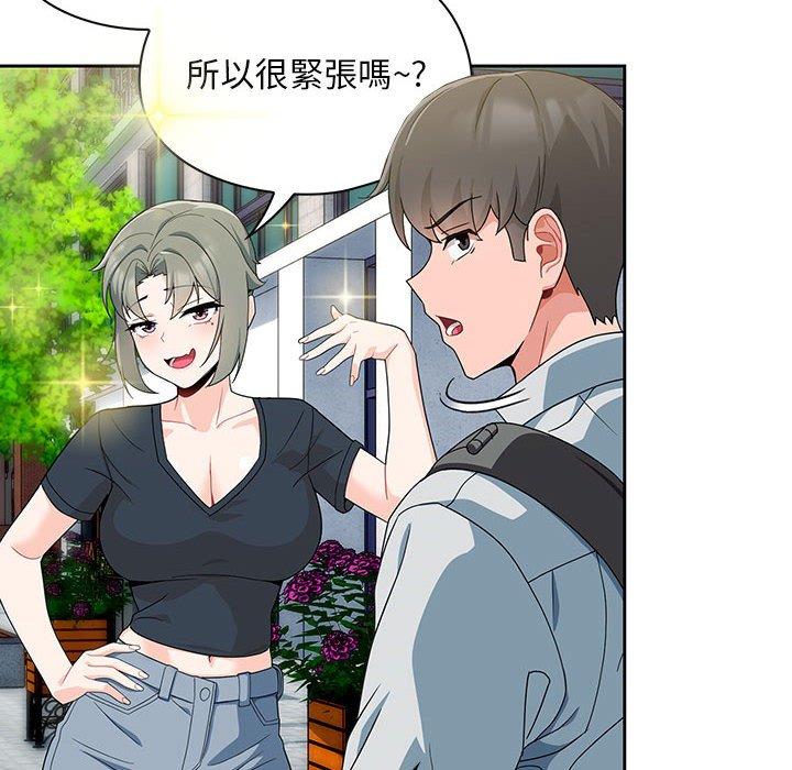 第11话 - 第114.jpg页