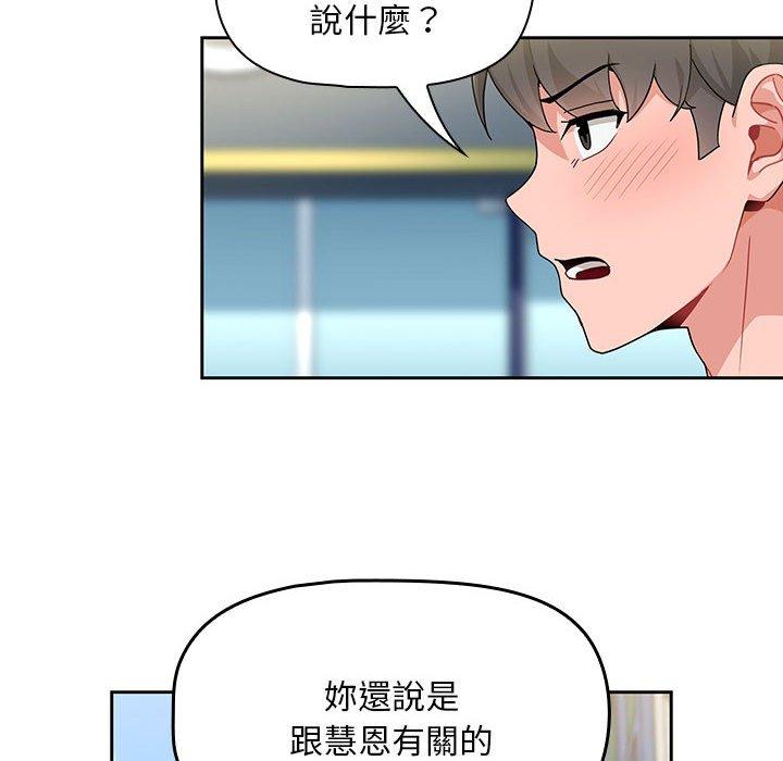 第11话 - 第116.jpg页