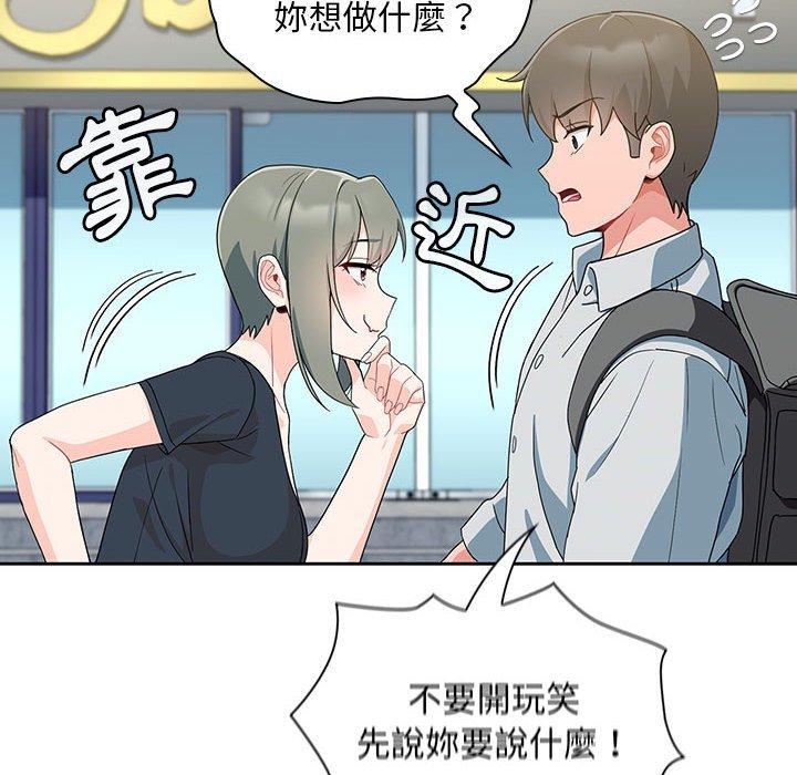 第11话 - 第120.jpg页
