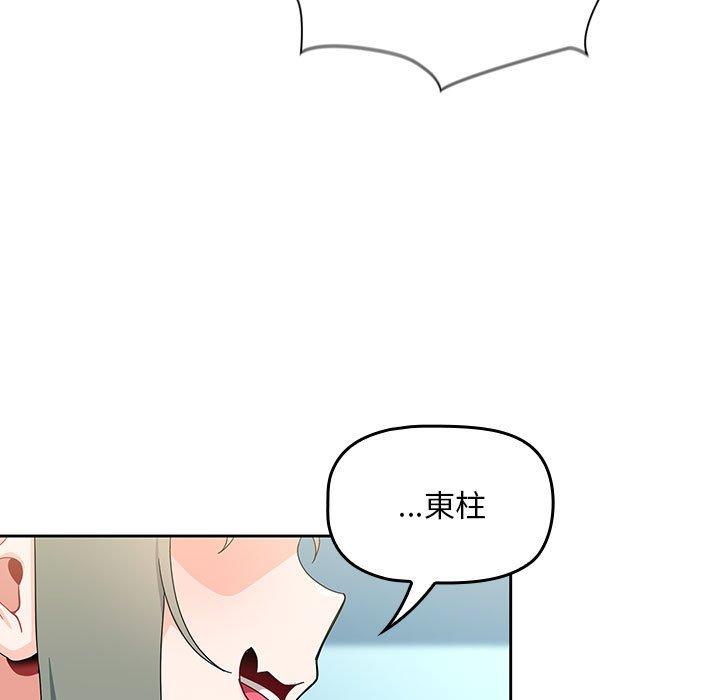 第11话 - 第121.jpg页
