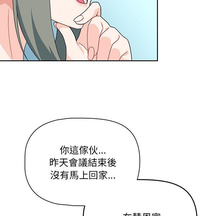 第11话 - 第122.jpg页