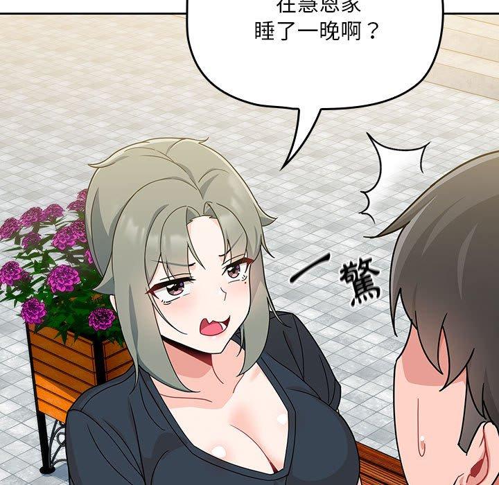 第11话 - 第123.jpg页