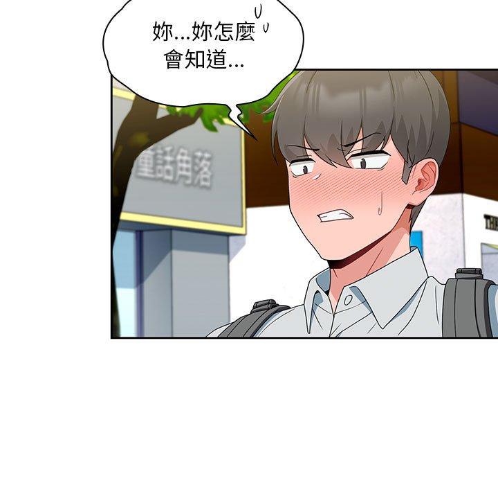 第11话 - 第125.jpg页