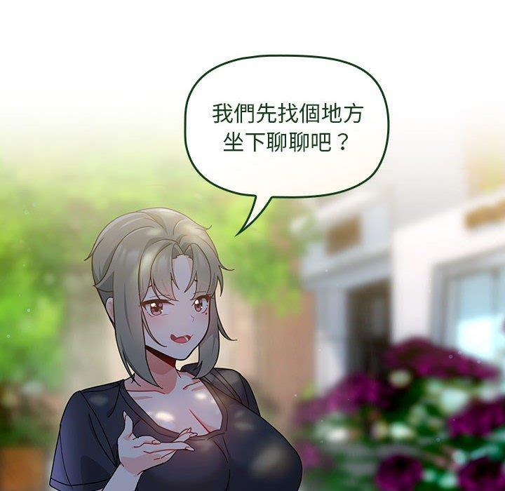 第11话 - 第126.jpg页