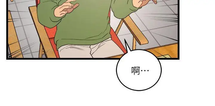 第9话 - 第24.jpg页