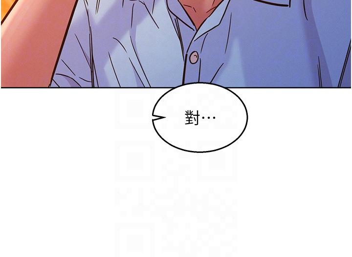 第44话-跟你做感觉很舒服 - 第30.jpg页