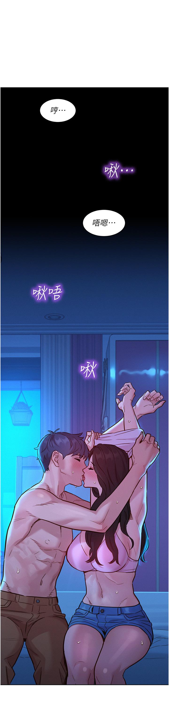第44话-跟你做感觉很舒服 - 第35.jpg页