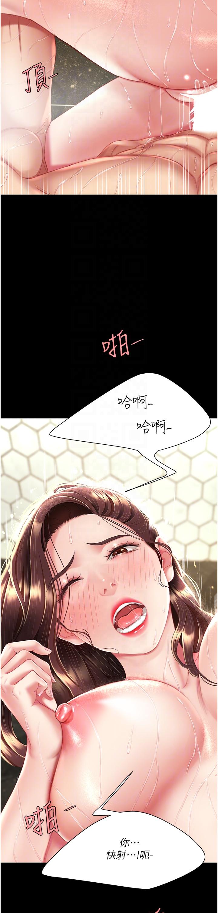 第11话-沦为肉便器的蕩妇 - 第10.jpg页