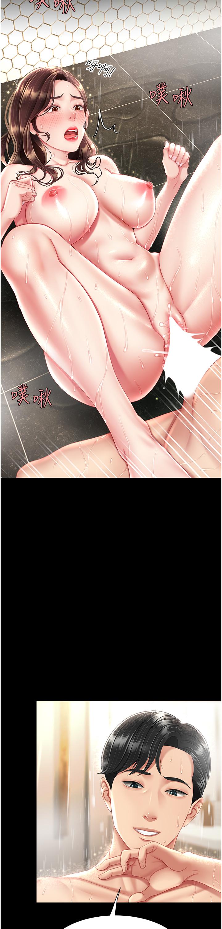第11话-沦为肉便器的蕩妇 - 第13.jpg页