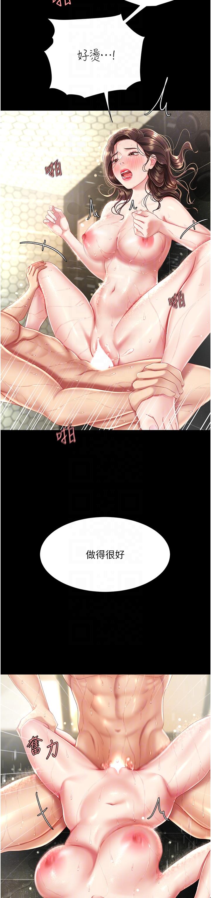 第11话-沦为肉便器的蕩妇 - 第22.jpg页