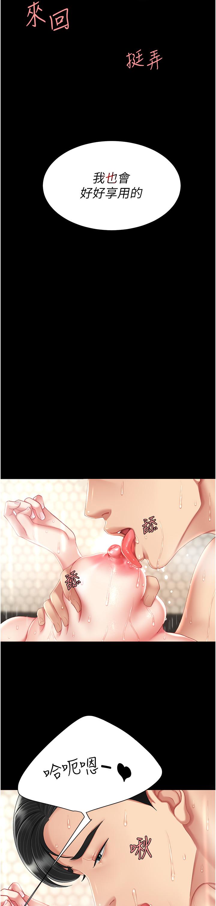 第11话-沦为肉便器的蕩妇 - 第27.jpg页