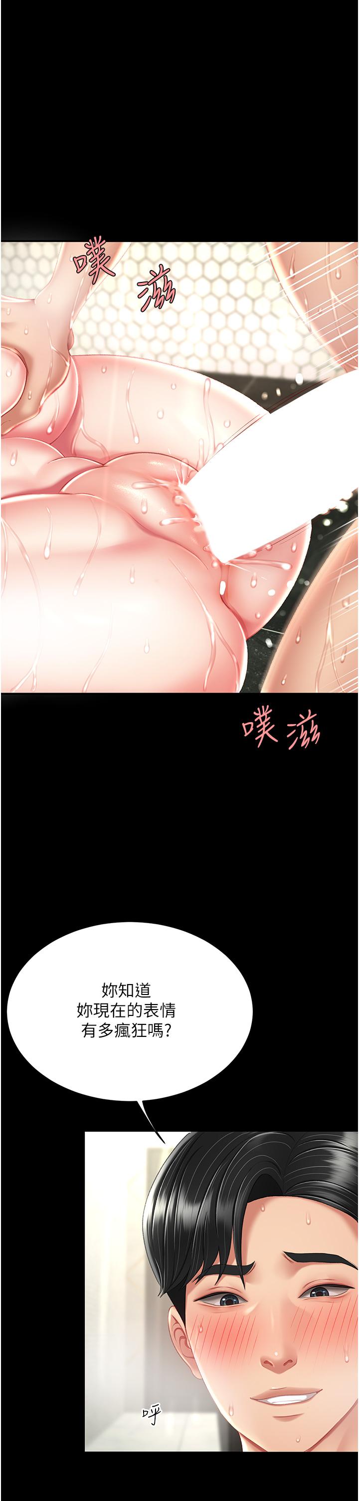 第11话-沦为肉便器的蕩妇 - 第31.jpg页