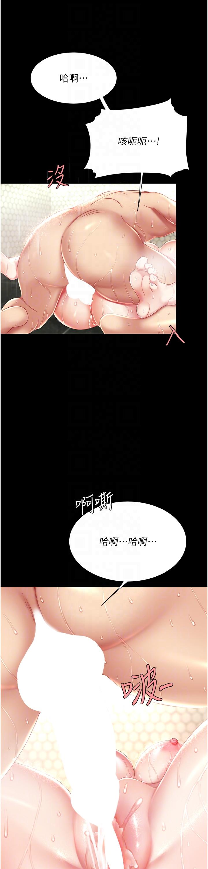 第11话-沦为肉便器的蕩妇 - 第34.jpg页