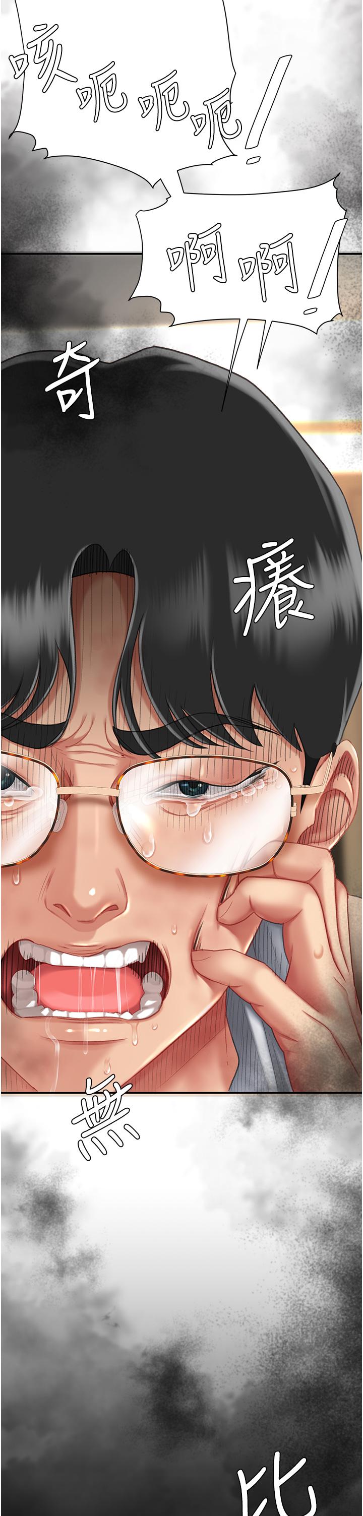 第11话-沦为肉便器的蕩妇 - 第51.jpg页
