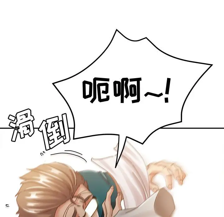 第11话 - 第131.jpg页