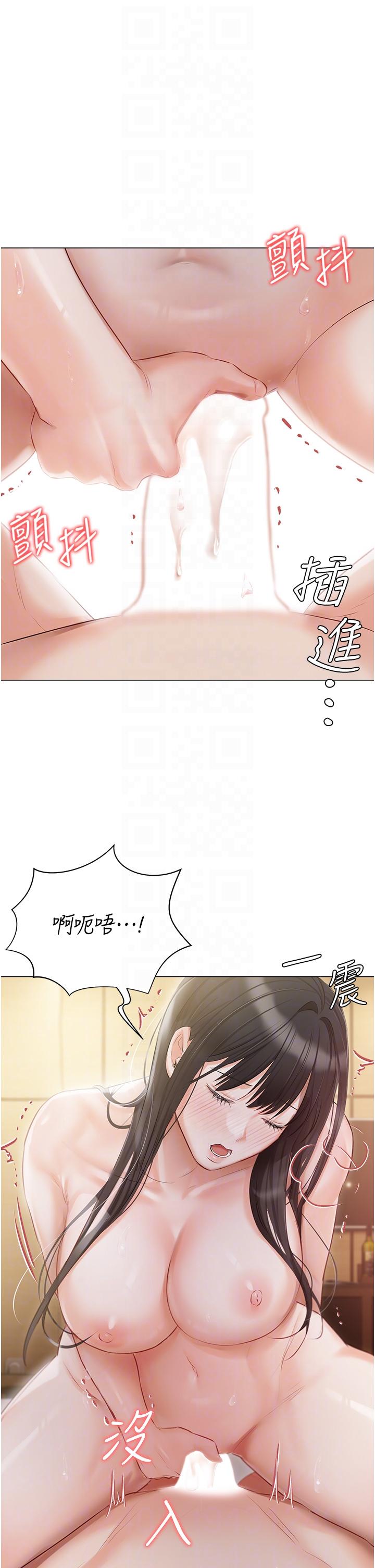 第35话-三人一起绝顶升天！♥ - 第14.jpg页