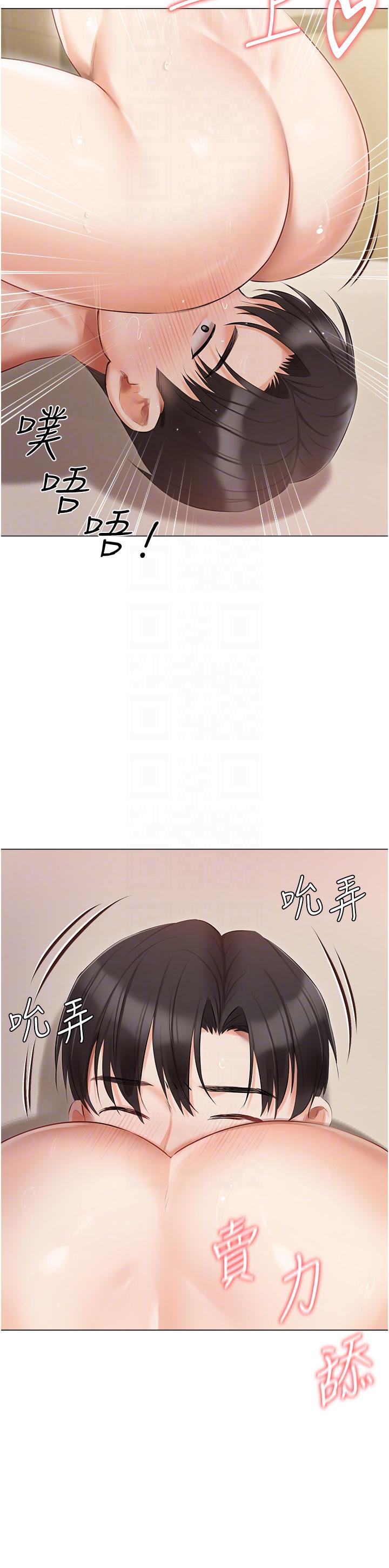 第35话-三人一起绝顶升天！♥ - 第18.jpg页