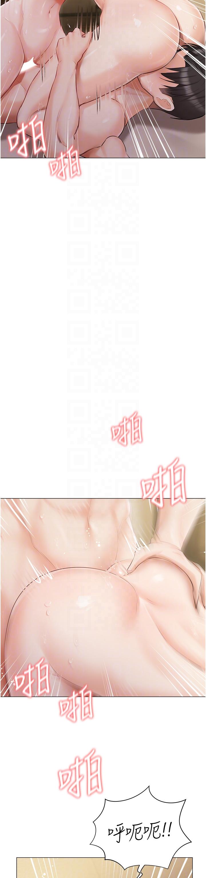 第35话-三人一起绝顶升天！♥ - 第26.jpg页