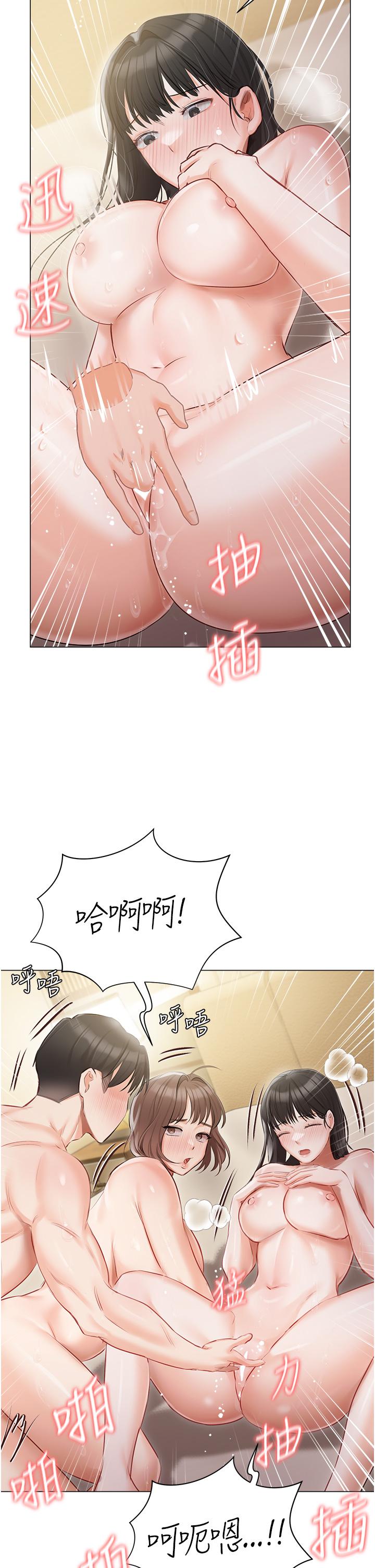 第35话-三人一起绝顶升天！♥ - 第27.jpg页
