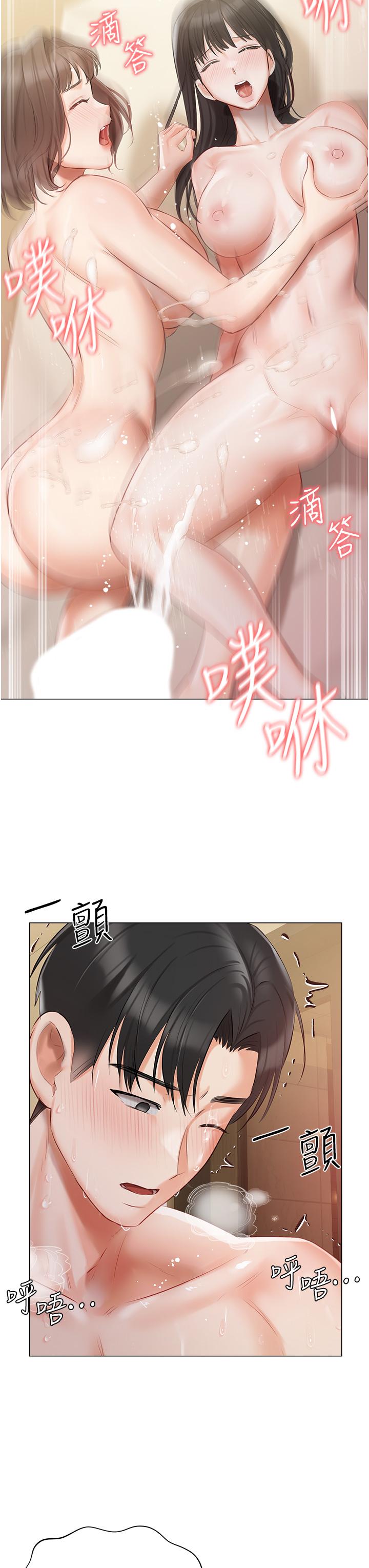 第35话-三人一起绝顶升天！♥ - 第31.jpg页