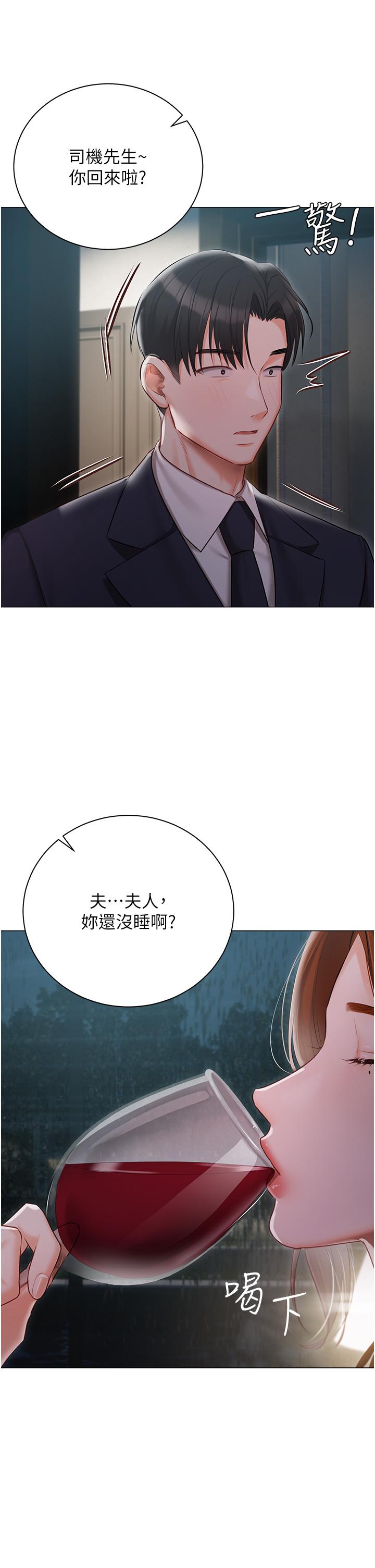 第35话-三人一起绝顶升天！♥ - 第37.jpg页