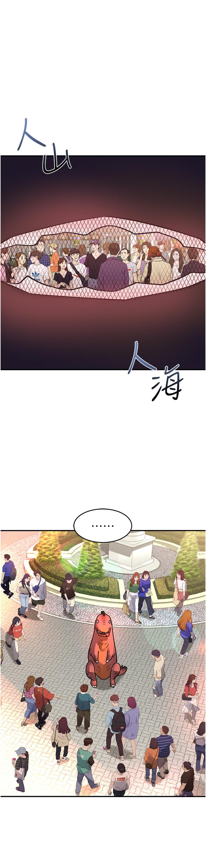 第57话-当街表演爱爱电臀秀 - 第1.jpg页