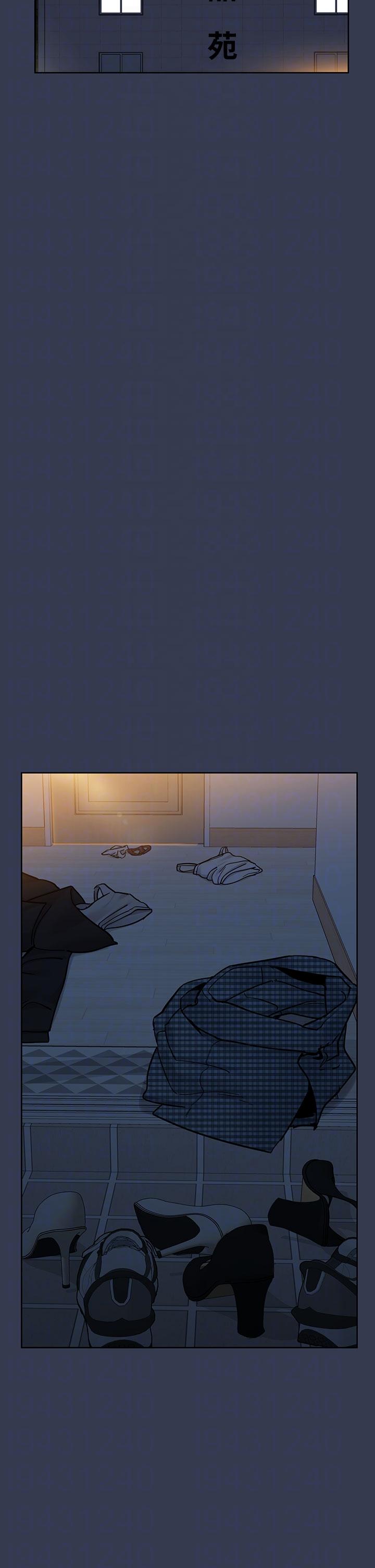 第97话-彻夜「身心交流」 - 第26.jpg页