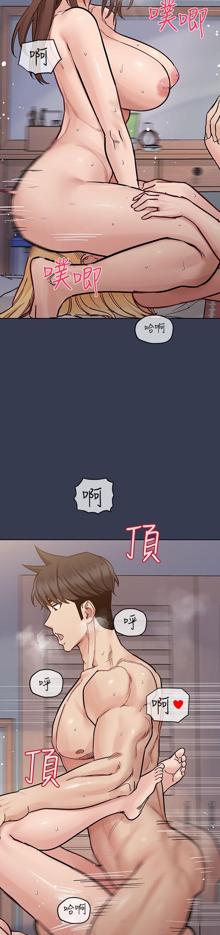 第97话-彻夜「身心交流」 - 第49.jpg页