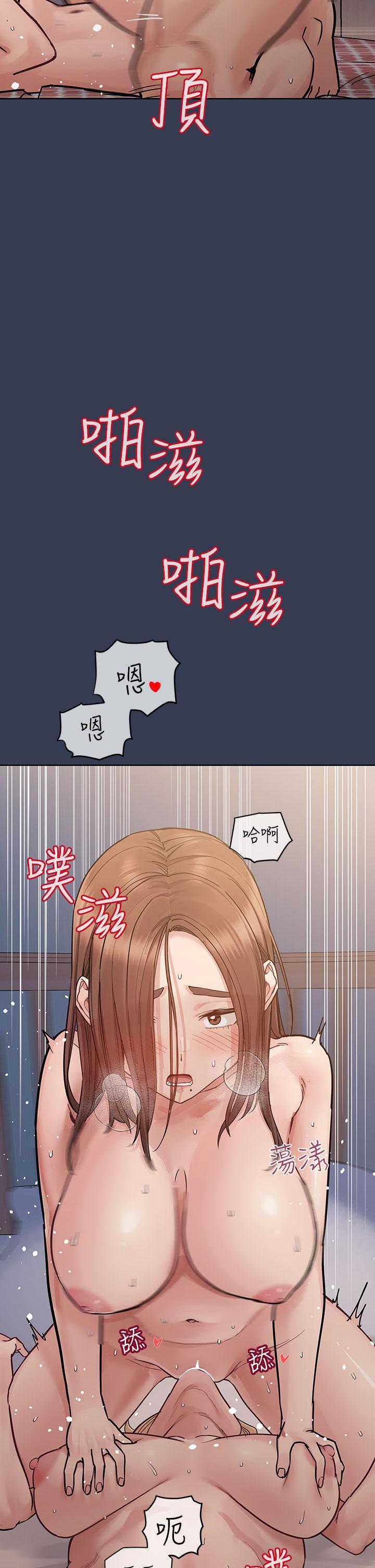 第97话-彻夜「身心交流」 - 第50.jpg页