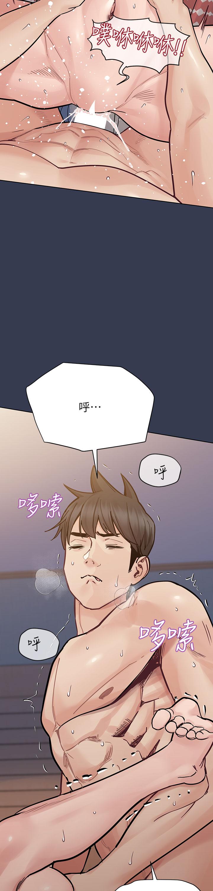 第97话-彻夜「身心交流」 - 第54.jpg页