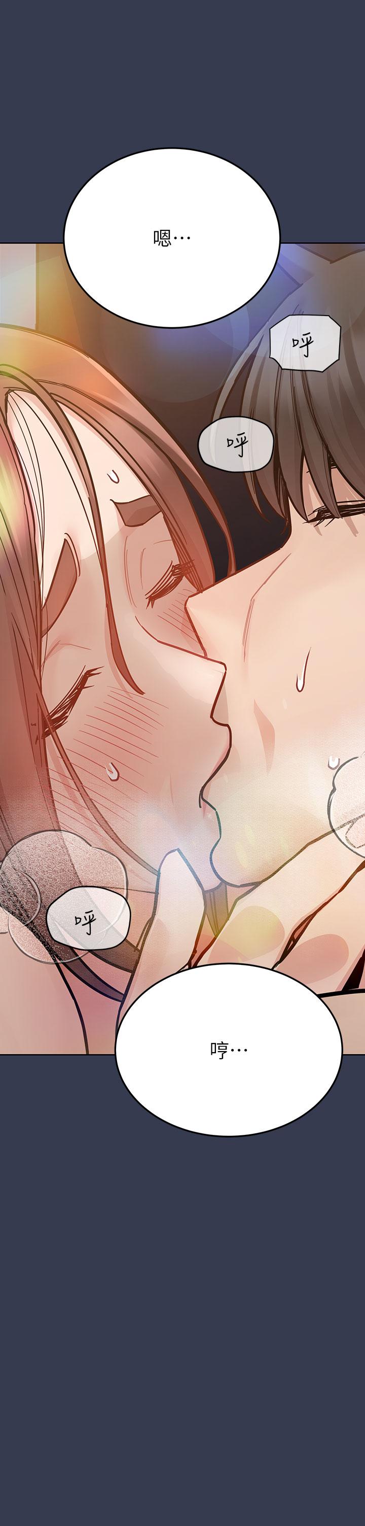 第97话-彻夜「身心交流」 - 第56.jpg页