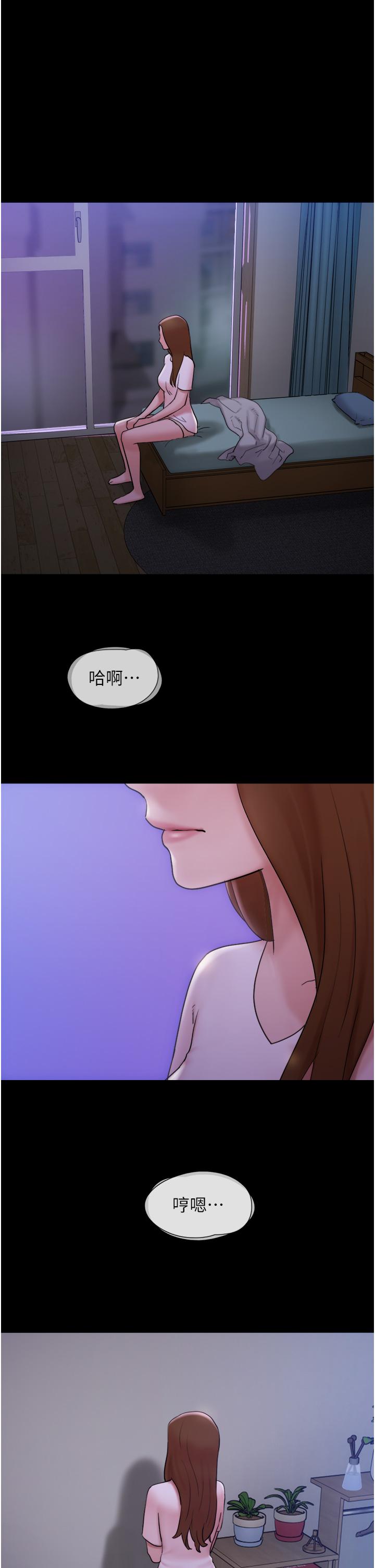 第17话-把我干到飞上天♥ - 第1.jpg页