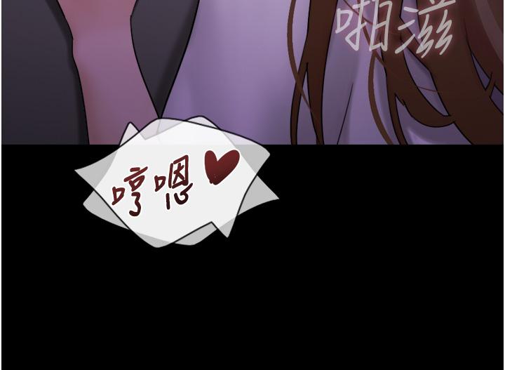 第17话-把我干到飞上天♥ - 第19.jpg页