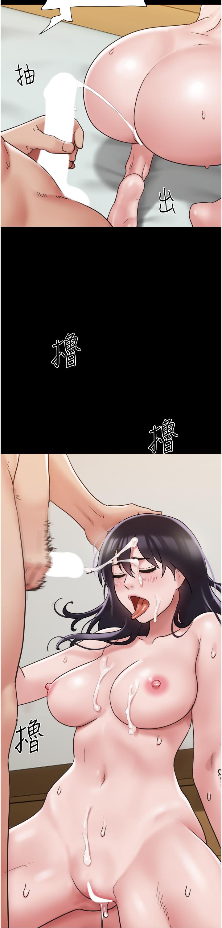 第17话-把我干到飞上天♥ - 第36.jpg页
